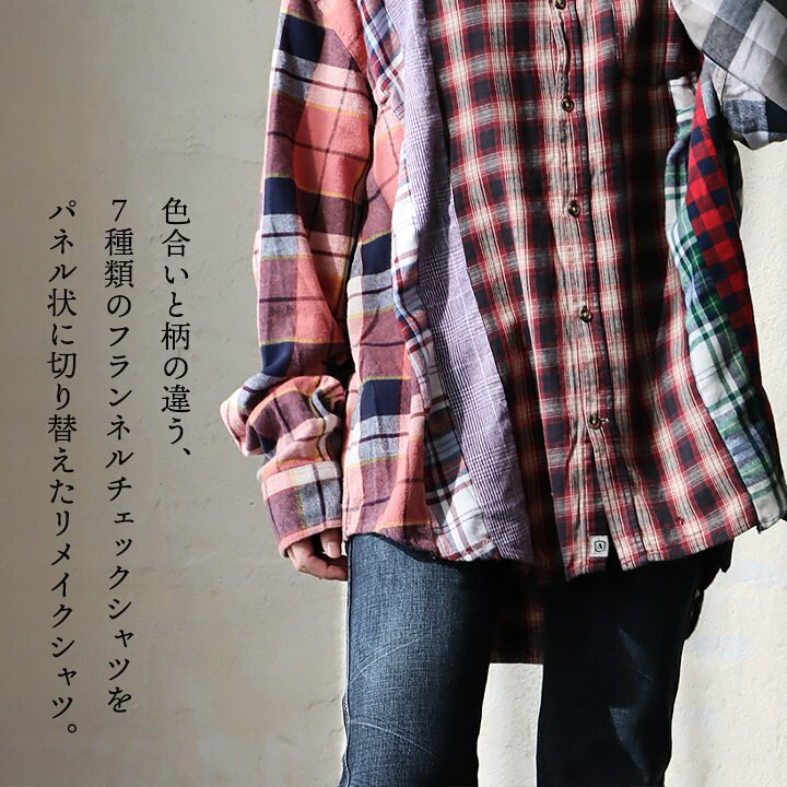 楽天市場】シャツ チェックシャツ 長袖 メンズ レディース 配色 