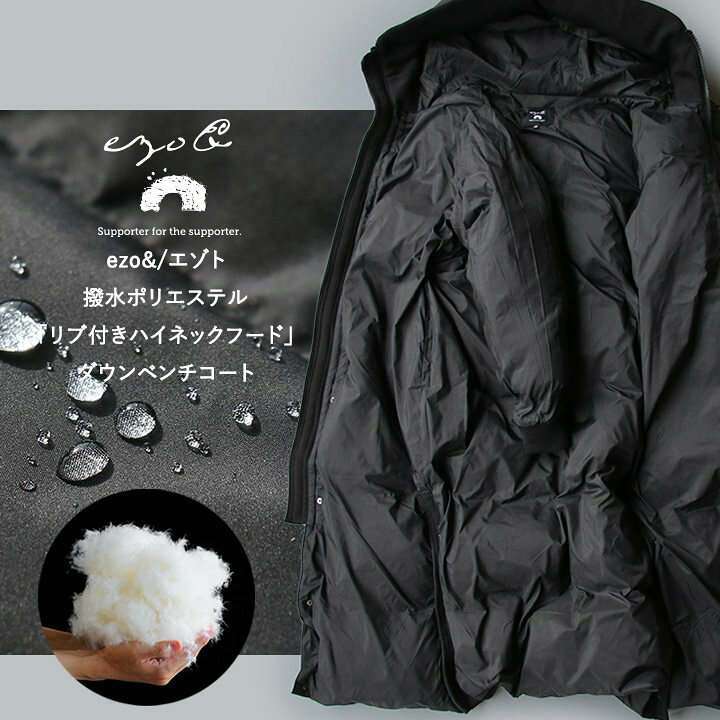 楽天市場】ベンチコート ダウン ダウンコート 撥水 軽い 防風 暖かい 