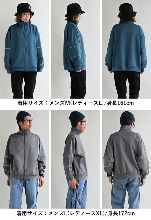 楽天市場】ジャージ おしゃれ メンズ レディース 長袖 ワイド 
