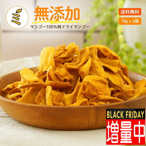 y11/27 1:59܂1ܑʂŌv4܁zy͊n}S[100%zhCt[c hC}S[ Y sgp 70g x 3܂A}S[ }S[100 1000~ + O |bL܂ 