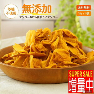 y12/11 1:59܂1ܑʒzyn}S[ŏoĂ܂zhC}S[ Y sgp }S[ 70g x 5܃hCt[c }S[ 100 ʔ H@  s \ [O