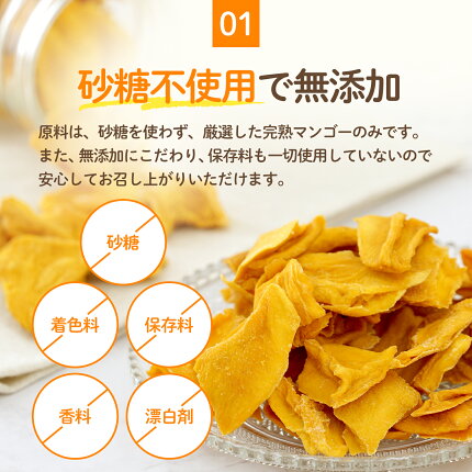 +1袋増量中【原料は完熟マンゴー100%】ドライフルーツドライマンゴー無添加砂糖不使用送料無料マンゴー70gx3袋お帰りマンゴーにピッタリマンゴー100％1000円+税グルメポッキリ買いまわりお取り寄せヨーグルトポイント消化価格に訳あり