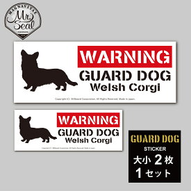 GUARD DOG Sticker [Welsh Corgi]番犬ステッカー/コーギー