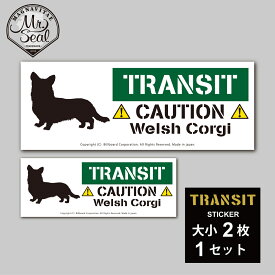 TRANSIT Sticker [WelshCorgi]愛犬ステッカー/ウェルシュコーギー