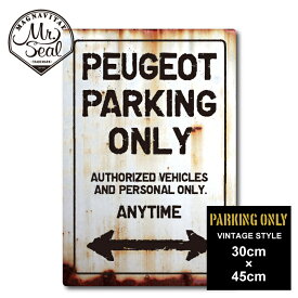 PEUGEOT ParkingOnly パーキングオンリーサイン/ガレージ看板/男前インテリア/DIY/西海岸風