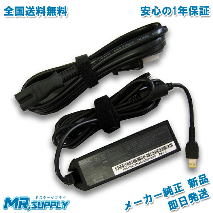 全国送料無料 Nec Lavie Tab W Hybrid Standard Hybrid Zero Direct Hz D メーカー純正acアダプターpc Vp Bp104 的詳細資料 日本商品代購 From Japan 全国送料無料 Nec Lavie Tab W Hybrid Standard Hybrid Zero Direct Hz D メーカー純正acアダプターpc Vp Bp104 的詳細資料 日本商品代購 From Japan