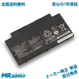 Fujitsu 富士通 内蔵バッテリパック FMVNBP233