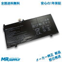HP Spectre x360 13-ae000 メーカー純正オプション 交換用バッテリー 929066-421 929072-855 CP03XL