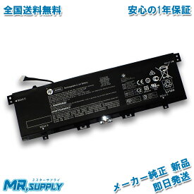 HP ENVY X360 13-ag0000 13-ar0000 ENVY 13-ah0000 メーカー純正 交換用内蔵バッテリー HSTNN-DB8P HSTNN-IB8K KC04XL