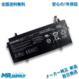 東芝 Toshiba dynabook R634/K R634/L R634/M R63/P R63/D RZ63/C メーカー純正オプション 交換用内蔵バッテリー PA5136U-1BRS