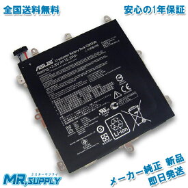 楽天市場 タブレット 交換用電池パック バッテリー 充電器 スマートフォン タブレットの通販
