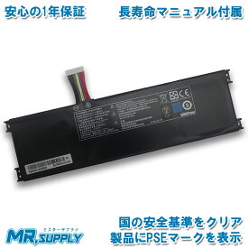Mouse Computer マウスコンピューター mouse X4-i7 X4-B 交換用内蔵 バッテリー PF4WN-03-17-3S1P-0