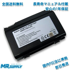 Fujitsu 富士通 FMV-LIFEBOOK E、Aシリーズ用 Li-ion バッテリー FM-61A 0644530 対応