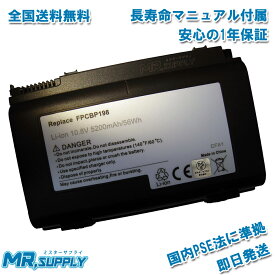 Fujitsu 富士通 FMV-BIBLO NF LIFEBOOK AH用 Li-ion バッテリー FM-66C 0644670 0644690 対応