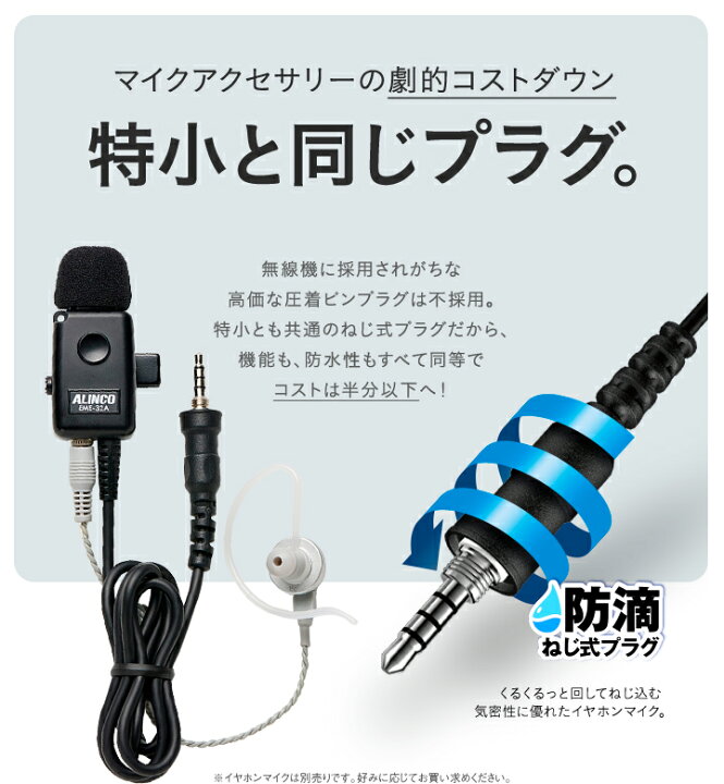 楽天市場】《登録代行OK》アルインコ DJ-DPS70E 3台セット デジタル 