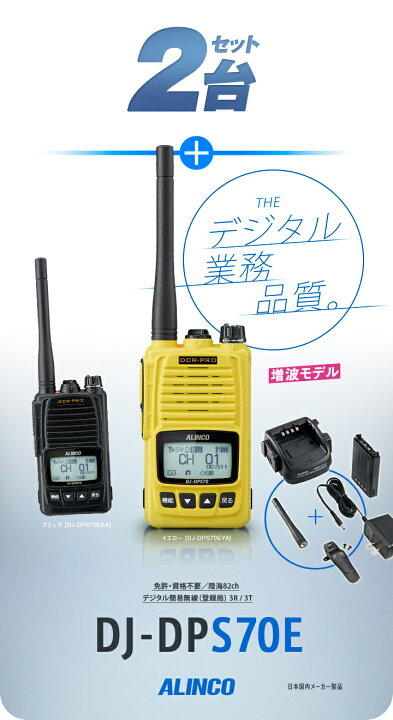 楽天市場】《BLACK FRIDAY＆ヴィッセル優勝!》 《登録代行OK 