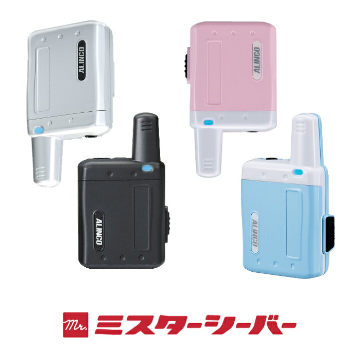 楽天市場】《初期設定 有料対応》アルインコ DJ-PX5 5台フルセット 