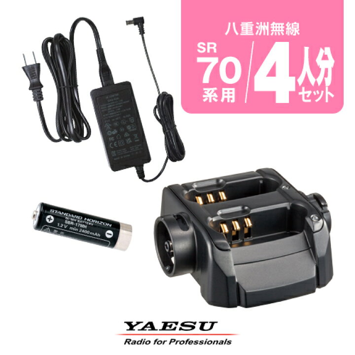 楽天市場】《BLACK FRIDAY＆抽選半額バック!》 スタンダードホライゾン