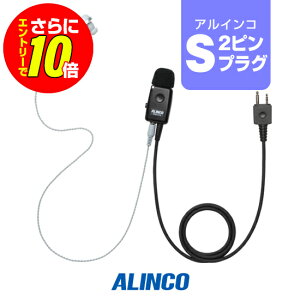 �y�V���b�v������T�E�G���g���[�ł����10�{�z�A���C���R EME-21A (�Ɩ��d�l) �C���z���}�C�N [S�v���O] / ���菬�d�� �g�����V�[�o�[ �C���J�� DJ-CH202 DJ-CH201 DJ-PB20A DJ-PA20 DJ-P20 DJ-PB27 DJ-PX31 DJ-PX3