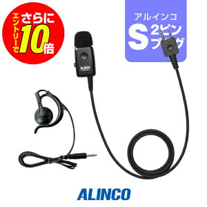 �y�V���b�v������T�E�G���g���[�ł����10�{�z�A���C���R EME-29A (�Ɩ��d�l) �C���z���}�C�N [S�v���O] / ���菬�d�� �g�����V�[�o�[ �C���J�� DJ-CH202 DJ-CH201 DJ-PB20A DJ-PA20 DJ-P20 DJ-PB27 DJ-PX31 DJ-PX3