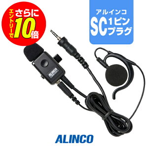 �y�V���b�v������T�E�G���g���[�ł����10�{�z�A���C���R EME-48A (�Ɩ��d�l) �C���z���}�C�N [SC�v���O] / ���菬�d�� �g�����V�[�o�[ �C���J�� DJ-P321 DJ-P221A DJ-P421A DJ-P422B-T DJ-PX11 DJ-CH3 DJ-P240 DJ-