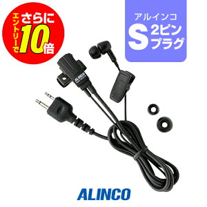 �y6/20~ ���X����E�G���g���[�ł����10�{�z�A���C���R EME-652CA �C���z���}�C�N [S�v���O] / ���菬�d�� �g�����V�[�o�[ �C���J�� DJ-CH202 DJ-CH201 DJ-PB20A DJ-PA20 DJ-P20 DJ-PB27 DJ-PX31 DJ-PX3 DJ-CH1
