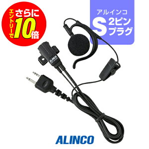 �y�V���b�v������T�E�G���g���[�ł����10�{�z�A���C���R EME-652MA �C���z���}�C�N [S�v���O] / ���菬�d�� �g�����V�[�o�[ �C���J�� DJ-CH202 DJ-CH201 DJ-PB20A DJ-PA20 DJ-P20 DJ-PB27 DJ-PX31 DJ-PX3 DJ-CH1