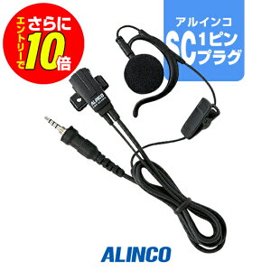 �y6/20~ ���X����E�G���g���[�ł����10�{�z�A���C���R EME-654MA �C���z���}�C�N [SC�v���O] / ���菬�d�� �g�����V�[�o�[ �C���J�� DJ-P321 DJ-P221A DJ-P421A DJ-P422B-T DJ-PX11 DJ-CH3 DJ-P240 DJ-P300 DJ-DPS70E DJ-D