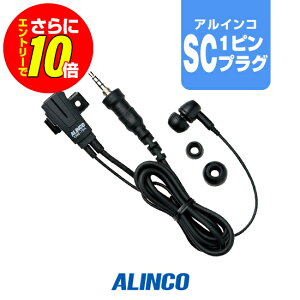 �y6/20~ ���X����E�G���g���[�ł����10�{�z�A���C���R EME-70A �C���z���}�C�N [SC�v���O] / ���菬�d�� �g�����V�[�o�[ �C���J�� DJ-P321 DJ-P221A DJ-P421A DJ-P422B-T DJ-PX11 DJ-CH3 DJ-P240 DJ-P300 DJ-DPS70E DJ-DPS