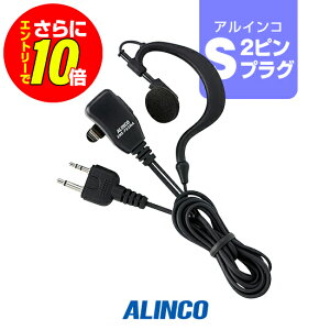 �y6/20~ ���X����E�G���g���[�ł����10�{�z�A���C���R EME-762MA �C���z���}�C�N [S�v���O] / ���菬�d�� �g�����V�[�o�[ �C���J�� DJ-CH202 DJ-CH201 DJ-PB20A DJ-PA20 DJ-P20 DJ-PB27 DJ-PX31 DJ-PX3 DJ-CH1