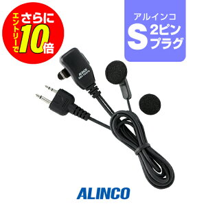 �y�V���b�v������T�E�G���g���[�ł����10�{�z�A���C���R EME-762PA �C���z���}�C�N [S�v���O] / ���菬�d�� �g�����V�[�o�[ �C���J�� DJ-CH202 DJ-CH201 DJ-PB20A DJ-PA20 DJ-P20 DJ-PB27 DJ-PX31 DJ-PX3 DJ-CH1