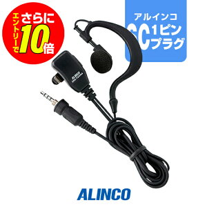 �y6/20~ ���X����E�G���g���[�ł����10�{�z�A���C���R EME-764MA �C���z���}�C�N [SC�v���O] / ���菬�d�� �g�����V�[�o�[ �C���J�� DJ-P321 DJ-P221A DJ-P421A DJ-P422B-T DJ-PX11 DJ-CH3 DJ-P240 DJ-P300 DJ-DPS70E DJ-D