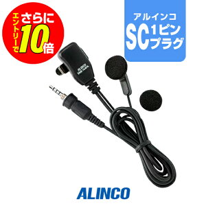 �y6/20~ ���X����E�G���g���[�ł����10�{�z�A���C���R EME-764PA �C���z���}�C�N [SC�v���O] / ���菬�d�� �g�����V�[�o�[ �C���J�� DJ-P321 DJ-P221A DJ-P421A DJ-P422B-T DJ-PX11 DJ-CH3 DJ-P240 DJ-P300 DJ-DPS70E DJ-D