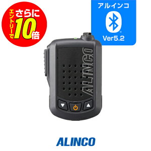 �y�V���b�v������T�E�G���g���[�ł����10�{�z�A���C���R EMS-87B �X�s�[�J�[�}�C�N [Bluetooth] / ���菬�d�� �g�����V�[�o�[ �C���J�� ���C�����X �}�C�N �u���[�g�D�[�X DJ-P421A DJ-P422B-T DJ-DPS71 
