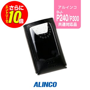 �y�V���b�v������T�E�G���g���[�ł����10�{�z�A���C���R ESC-62 �\�t�g�P�[�X / ���菬�d�� �g�����V�[�o�[ �C���J�� DJ-P240 DJ-P240S DJ-P240L DJ-P24L DJ-P24S DJ-P23L DJ-P23S DJ-R200D DJ-P300