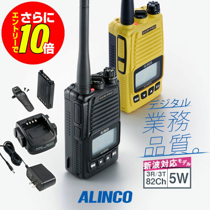 楽天市場】【ショップ限定特典・エントリーでさらに10倍】《登録代行OK 