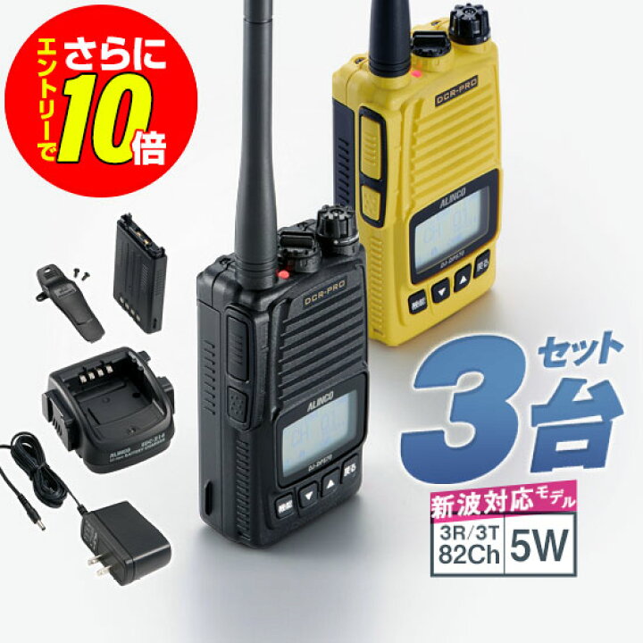 楽天市場】【ショップ限定特典・エントリーでさらに10倍】《登録代行OK 