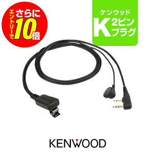 �y�G���g���[�ł����10�{�z�P���E�b�h EMC-11 �C���z���}�C�N [K�v���O] / ���菬�d�� �g�����V�[�o�[ �C���J�� �f�~�g�X UBZ-LU20 UBZ-LU27BT UBZ-LU27 UBZ-LS20 UBZ-LS27R UBZ-LP20 UTB-10 UBZ-LP27R UBZ-S20 UBZ-BM20R