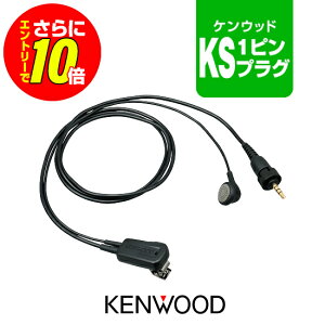 �y�V���b�v������T�E�G���g���[�ł����10�{�z�P���E�b�h EMC-13 �C���z���}�C�N [KS�v���O] / ���菬�d�� �g�����V�[�o�[ �����@ �C���J�� �f�~�g�X UBZ-M31E UBZ-M51E TPZ-D563E TPZ-D563BTE TPZ-D553 TCP-D26