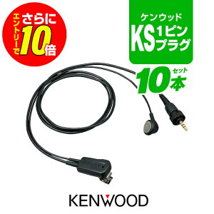 �y�V���b�v������T�E�G���g���[�ł����10�{�z�P���E�b�h EMC-13 �C���z���}�C�N 10�{�Z�b�g [KS�v���O] / ���菬�d�� �g�����V�[�o�[ �����@ �C���J�� �f�~�g�X UBZ-M31E UBZ-M51E TPZ-D563E TPZ-D563BTE T
