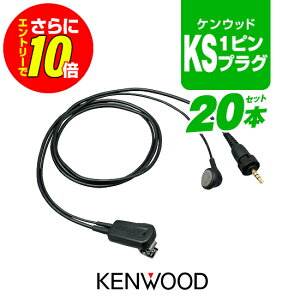 �y�V���b�v������T�E�G���g���[�ł����10�{�z�P���E�b�h EMC-13 �C���z���}�C�N 20�{�Z�b�g [KS�v���O] / ���菬�d�� �g�����V�[�o�[ �����@ �C���J�� �f�~�g�X UBZ-M31E UBZ-M51E TPZ-D563E TPZ-D563BTE T