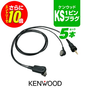 �y�V���b�v������T�E�G���g���[�ł����10�{�z�P���E�b�h EMC-13 �C���z���}�C�N 5�{�Z�b�g [KS�v���O] / ���菬�d�� �g�����V�[�o�[ �����@ �C���J�� �f�~�g�X UBZ-M31E UBZ-M51E TPZ-D563E TPZ-D563BTE TP