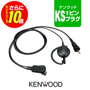 �y�G���g���[�ł����10�{�z�P���E�b�h EMC-14 �C���z���}�C�N [KS�v���O] / ���菬�d�� �g�����V�[�o�[ �����@ �C���J�� UBZ-M31E UBZ-M51E TPZ-D563E TPZ-D563BTE TPZ-D553 TCP-D261 TCP-D561 TCP-D151C TCP-D251C