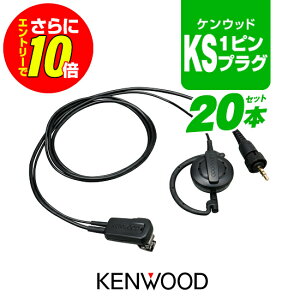 �y�V���b�v������T�E�G���g���[�ł����10�{�z�P���E�b�h EMC-14 �C���z���}�C�N 20�{�Z�b�g [KS�v���O] / ���菬�d�� �g�����V�[�o�[ �����@ �C���J�� �f�~�g�X UBZ-M31E UBZ-M51E TPZ-D563E TPZ-D563BTE T