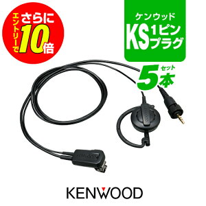 �y�V���b�v������T�E�G���g���[�ł����10�{�z�P���E�b�h EMC-14 �C���z���}�C�N 5�{�Z�b�g [KS�v���O] / ���菬�d�� �g�����V�[�o�[ �����@ �C���J�� �f�~�g�X UBZ-M31E UBZ-M51E TPZ-D563E TPZ-D563BTE TP