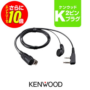 �y�G���g���[�ł����10�{�z�P���E�b�h EMC-3A �C���z���}�C�N [K�v���O] / ���菬�d�� �g�����V�[�o�[ �����@ �C���J�� �f�~�g�X UBZ-LU20 UBZ-LU27BT UBZ-LU27 UBZ-LS20 UBZ-LS27R UBZ-LP20 UTB-10 UBZ-S20 UBZ-BM20R