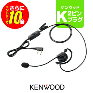 �y�V���b�v������T�E�G���g���[�ł����10�{�z�P���E�b�h KHS-35F �w�b�h�Z�b�g [K�v���O] / ���菬�d�� �g�����V�[�o�[ �C���J�� �f�~�g�X UBZ-LU20 UBZ-LU27BT UBZ-LU27 UBZ-LS20 UBZ-LS27R UBZ-LP20 UTB-10 UBZ-S
