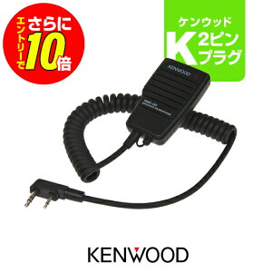 �y�V���b�v������T�E�G���g���[�ł����10�{�z�P���E�b�h SMC-32 �X�s�[�J�[�}�C�N [K�v���O] / ���菬�d�� �g�����V�[�o�[ �C���J�� �f�~�g�X UBZ-LU20 UBZ-LU27BT UBZ-LU27 UBZ-LS20 UBZ-LS27R UBZ-LP20 UTB-10 