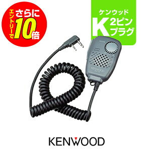 �y�V���b�v������T�E�G���g���[�ł����10�{�z�P���E�b�h SMC-34(G) �X�s�[�J�[�}�C�N [K�v���O] / ���菬�d�� �g�����V�[�o�[ �C���J�� �f�~�g�X UBZ-LU20 UBZ-LU27BT UBZ-LU27 UBZ-LS20 UBZ-LS27R UBZ-LP20 UTB-
