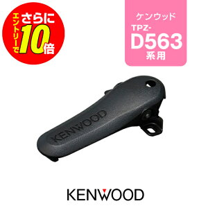 �y�V���b�v������T�E�G���g���[�ł����10�{�z�P���E�b�h KBH-20 �x���g�N���b�v / �����@ �n�C�p�[�f�~�g�X HYPERDEMITOSS TPZ-D563E TPZ-D563BTE TPZ-D553